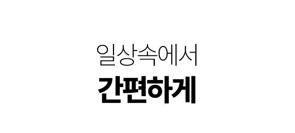 [NEW] 쉐이크베이비 락토컷 프로틴 파우치 45g 5종 택1 상세페이지 30